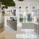 HM 63104 /2800x1220/